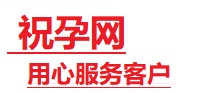 兴城捐卵试管助孕机构-代媽网